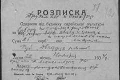 r1185-001-006-051
