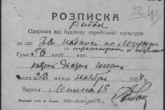 r1185-001-006-052