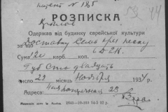 r1185-001-006-053