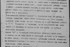 r1185-001-007-011