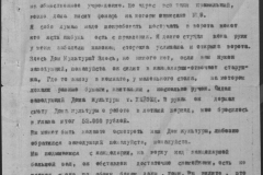 r1185-001-007-013