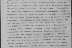 r1185-001-007-014