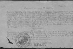 r1185-001-007-024