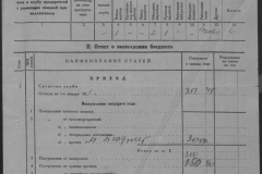 r1185-001-007-025