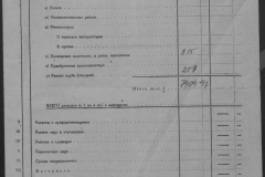 r1185-001-007-027