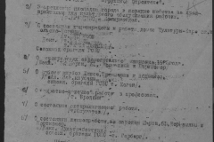 r1185-001-007-029