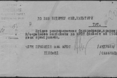 r1185-001-007-031