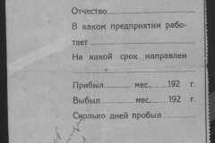r1185-001-007-032