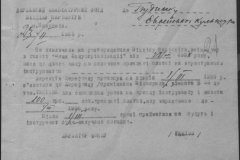 r1185-001-007-033