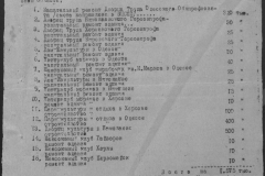 r1185-001-007-034