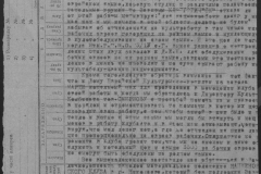 r1185-001-007-039