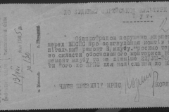 r1185-001-007-046