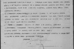 r1185-001-007-052