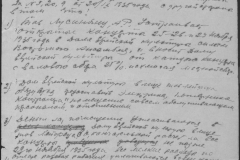 r1185-001-007-057