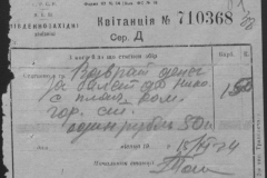 r1185-001-007-058