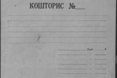 r1185-001-008-002