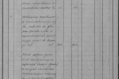 r1185-001-008-004