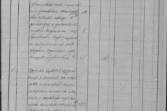 r1185-001-008-007