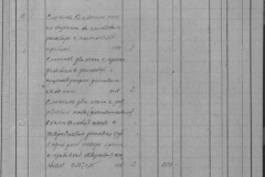 r1185-001-008-008