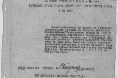 r1185-001-008-017