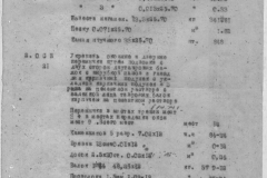 r1185-001-008-018