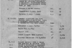 r1185-001-008-019