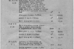 r1185-001-008-021