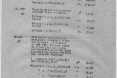 r1185-001-008-023