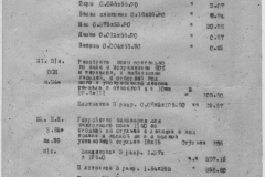 r1185-001-008-024