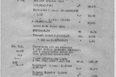 r1185-001-008-025