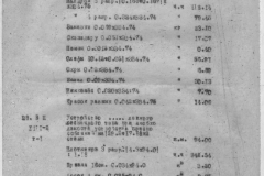 r1185-001-008-026