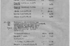 r1185-001-008-027