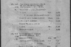 r1185-001-008-029