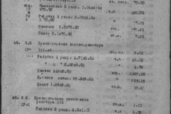 r1185-001-008-031