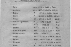 r1185-001-008-033