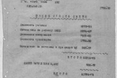 r1185-001-008-035