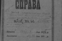 r1185-001-009-001