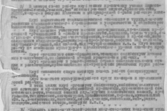r1185-001-009-007