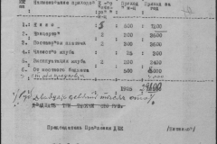 r1185-001-009-015