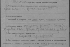 r1185-001-009-018