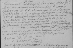 r1185-001-009-026