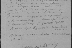 r1185-001-009-027