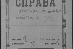 r1185-001-010-001