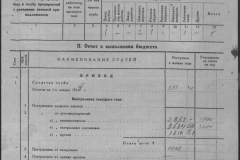 r1185-001-010-013