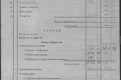 r1185-001-010-014