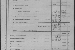 r1185-001-010-015