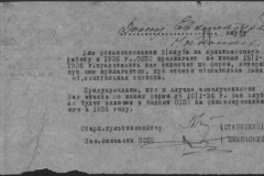 r1185-001-010-017