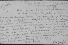 r1185-001-010-018