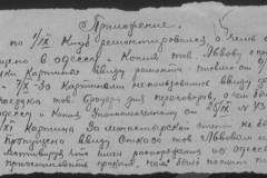 r1185-001-010-022