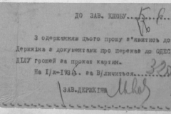 r1185-001-010-024